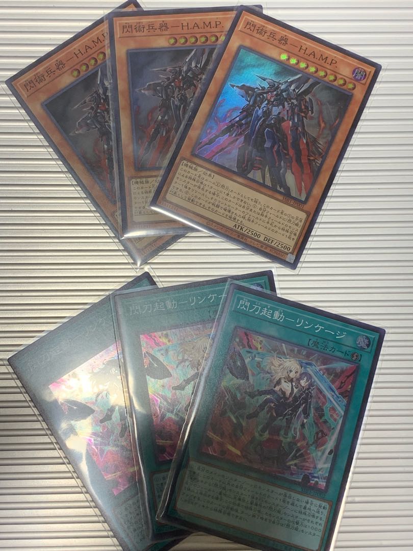 Sento Additional Card Super 3-Pack Linkage H.A.M.P