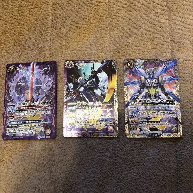 Lunar Haze Scyther Wurm, Trivikrama, Necrocalibur