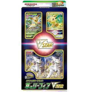 Pokemon Card Game Special Card Set Grass LeafeonVSTAR