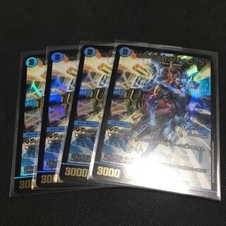 Armageddon Clock The Clock Foil Set of 4