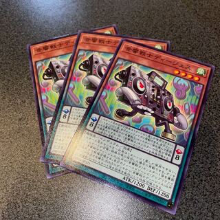 音響戦士ディージェス