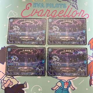 Swastika: New world destruction Swastika: VR