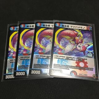 麗泳者 マツバメモノ(キンキラ王BOX仕様) 4枚セット