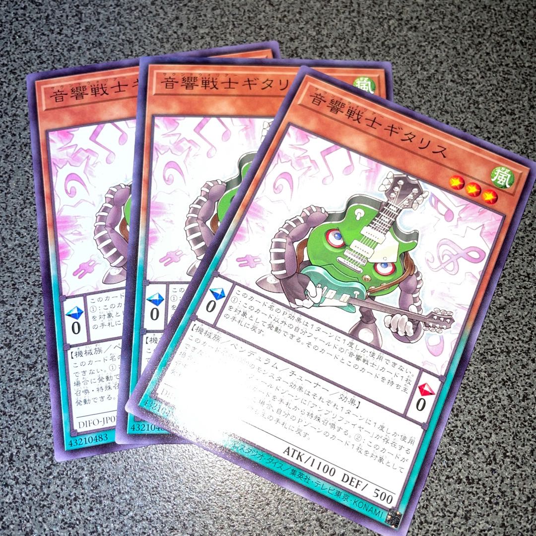 Acoustic Warrior Gita Squirrel