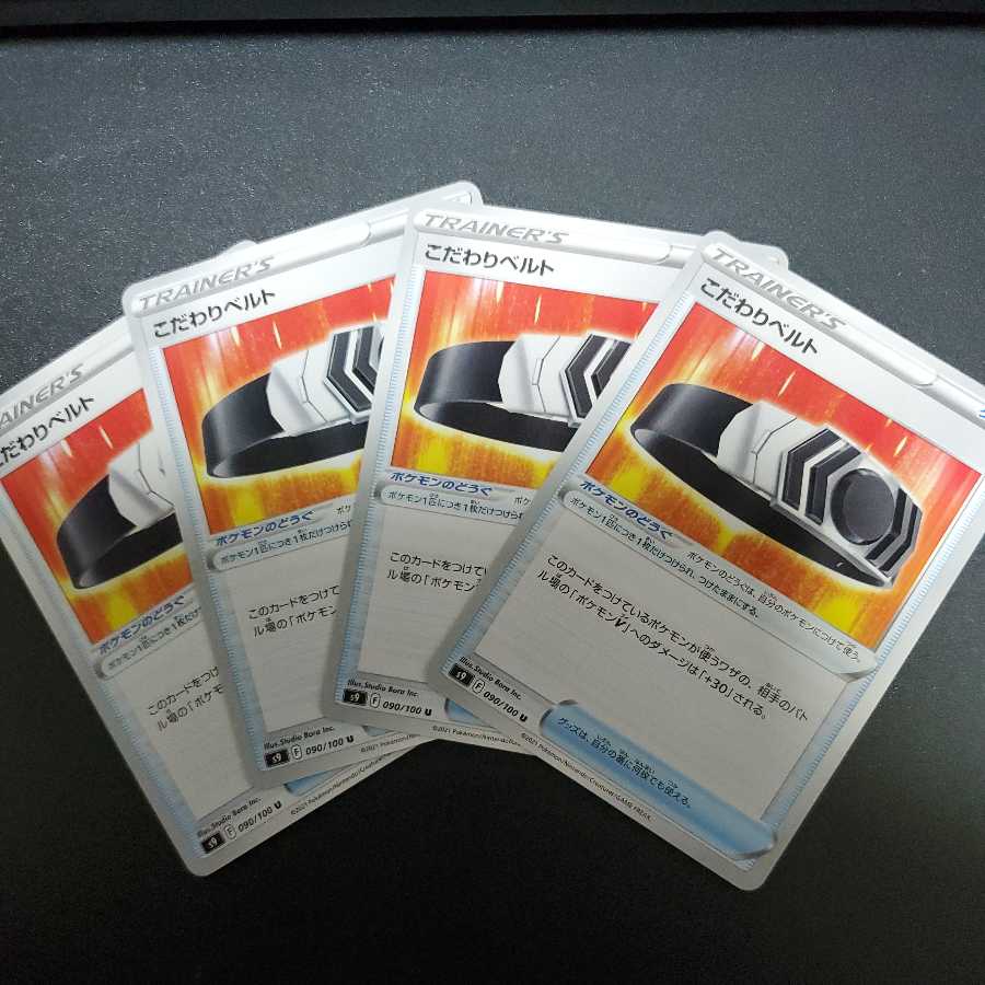 Starbirth Speciality Bianca Tote 4-Piece Set