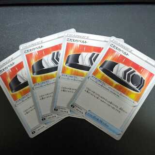 Starbirth Speciality Bianca Tote 4-Piece Set