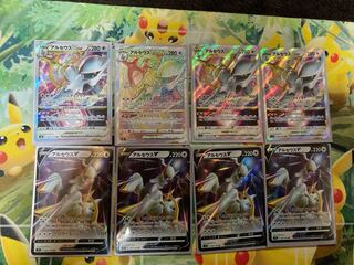 Calling all buyers! Pokemon Card Arceusvstar