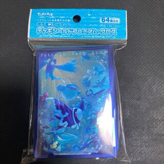 ネオラント デッキシールド