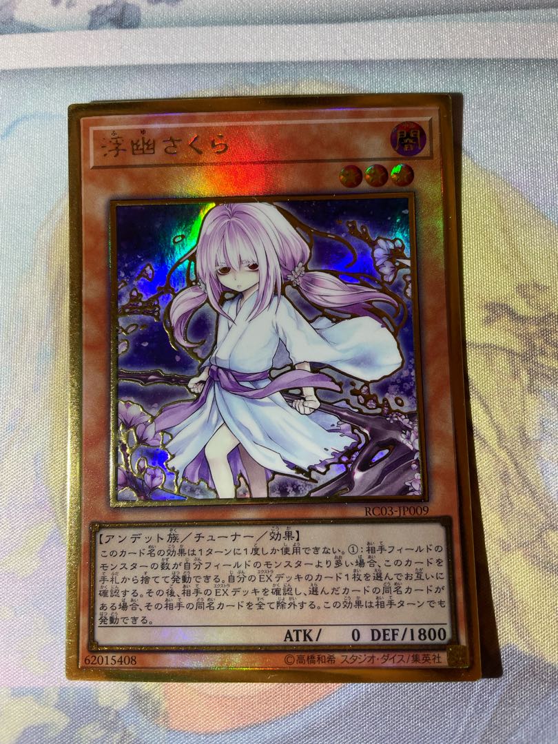 Ghost Reaper & Winter Cherries (different illustration version) Premium Gold Rare