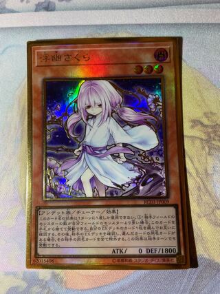 Ghost Reaper & Winter Cherries (different illustration version) Premium Gold Rare