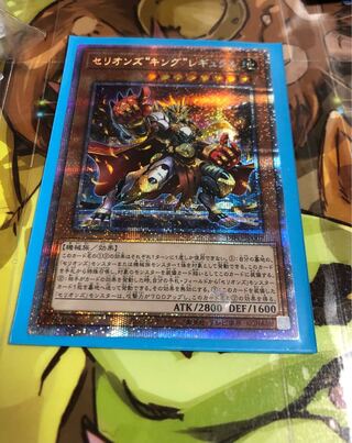 セリオンズ“キング”レギュラス プリズマティックシークレットレア
