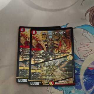 Bolshak NEX｜Super Spark