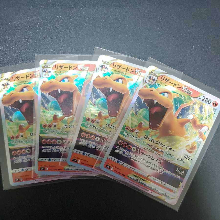 Starbirth CharizardVSTAR 015/100 RRR