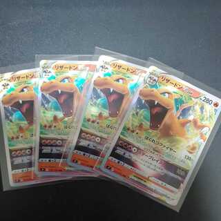 Starbirth CharizardVSTAR 015/100 RRR