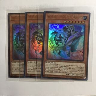 機巧狐-宇迦之御魂稲荷　3枚