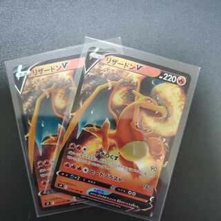 Starbirth CharizardV 014/100 RR Set of 2