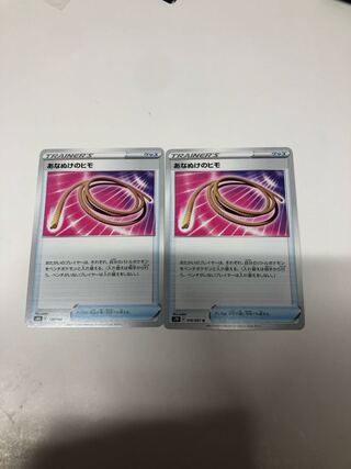 Escape Rope 2-piece set