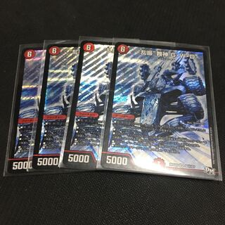 "Ranbu" Maijin G.W.D. Siku 4-Piece Set