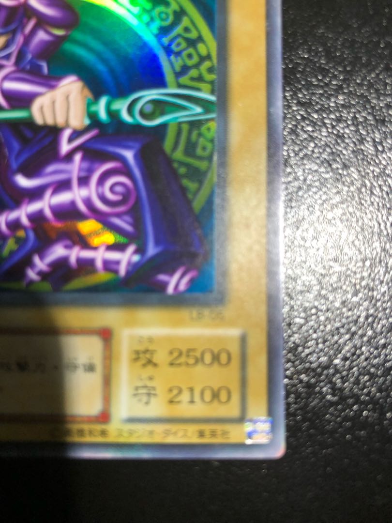 Yu-Gi-Oh! Dark Magician