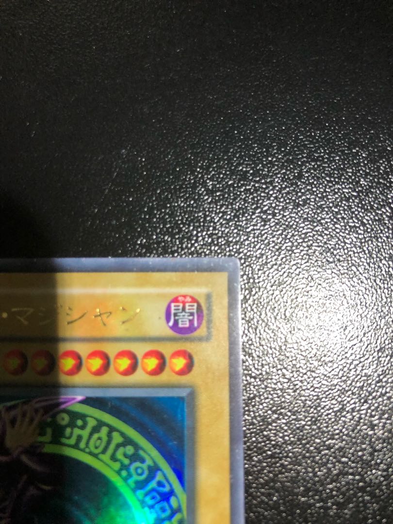 Yu-Gi-Oh! Dark Magician