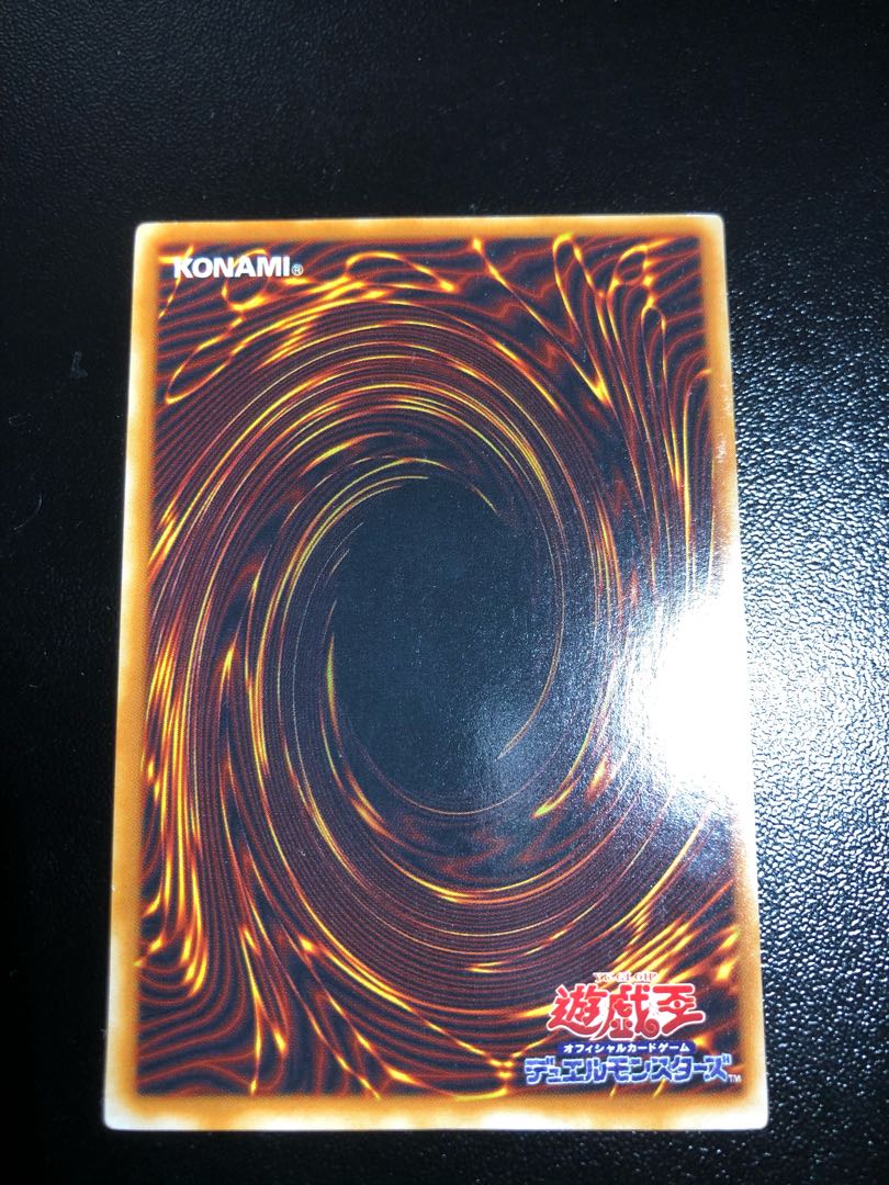 Yu-Gi-Oh! Dark Magician