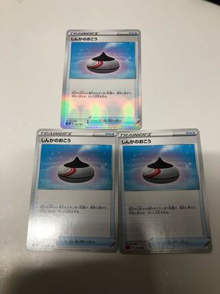 Evolution Incense 3-piece set