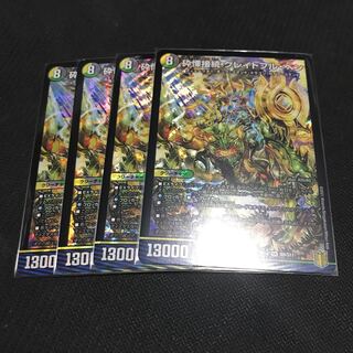 Shiver Connection Grateful Ben 4-Pack