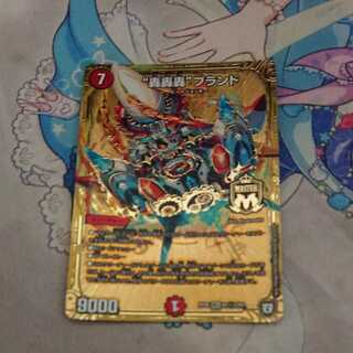 The "Roar Roar" brand