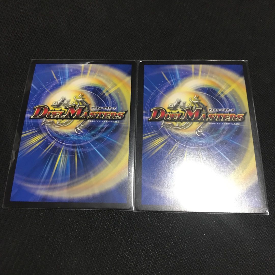 The Ninth House on Water, Shakogile (20th SP Rare Specs) 2-Pack