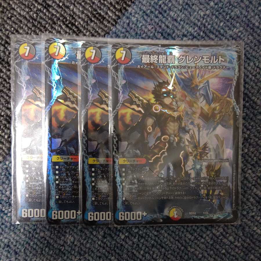 Final Longhair Glenmalt