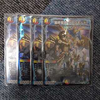 Final Longhair Glenmalt