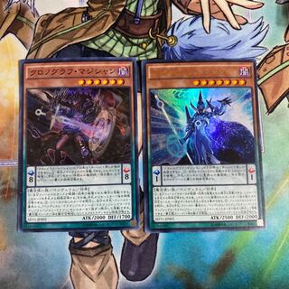 Chronograph Sorcerer