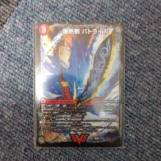 爆熱剣 バトライ刃｜爆熱天守 バトライ閣｜爆熱DX バトライ武神