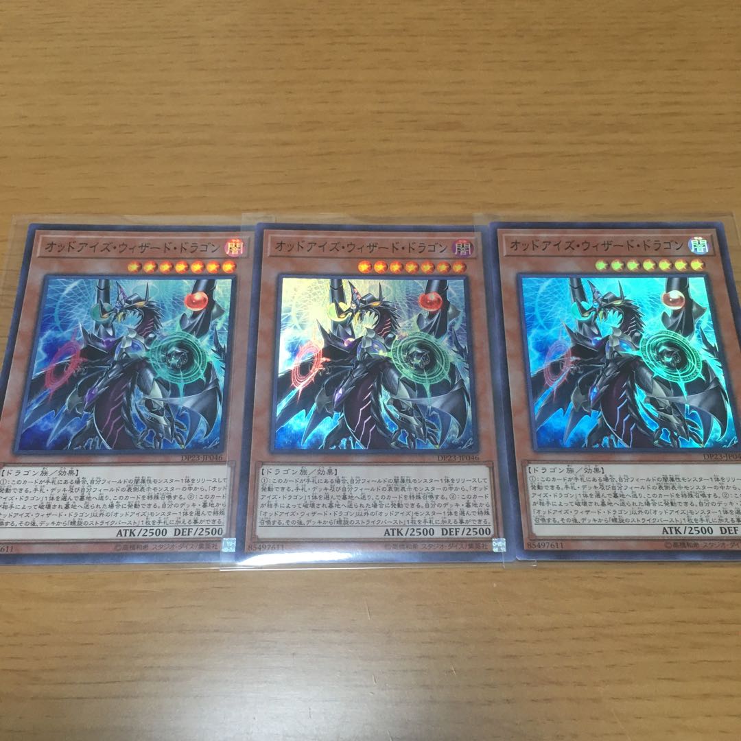Performapal Celestial Magician Odd-Eyes Wizard Dragon Odd-Eyes EM