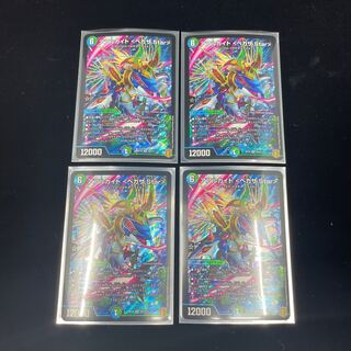 Aalukite <Pegasa.Star>.