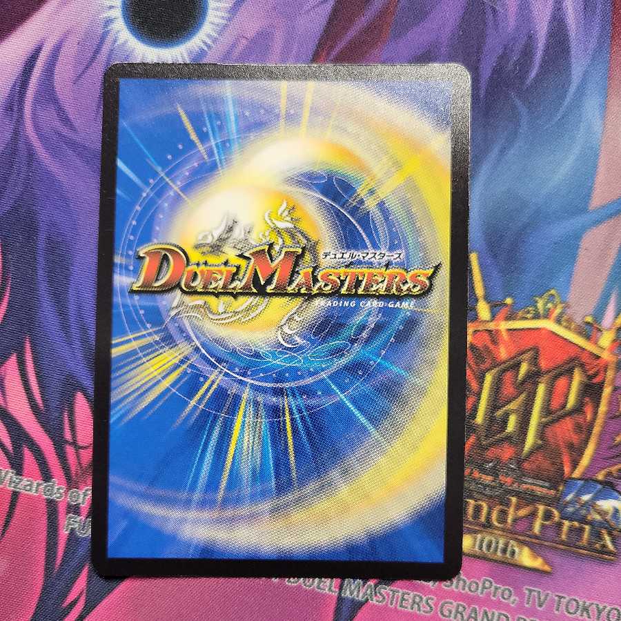 滅印連結 ヴァルハルザーク　1枚