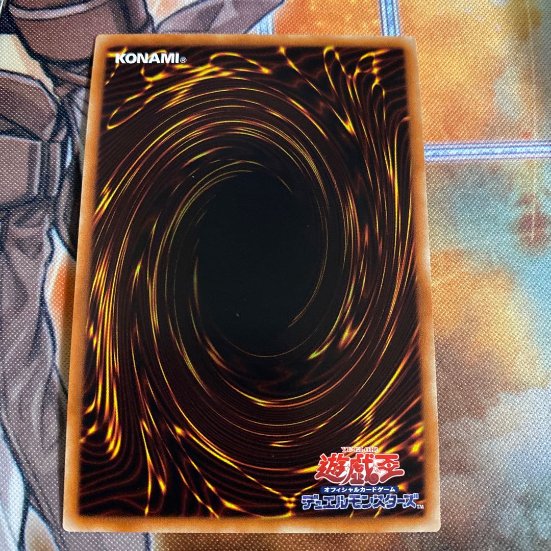 黄金郷のコンキスタドール