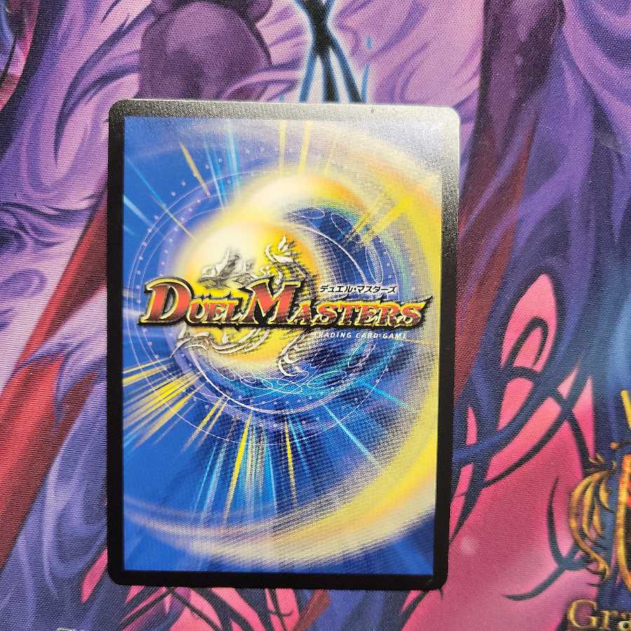 Disturbing Chooza WINNER 1 copy