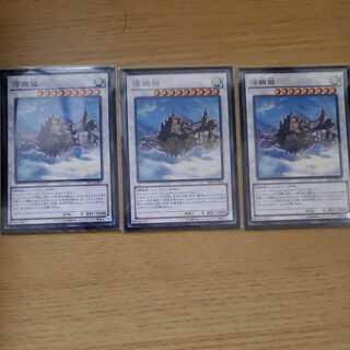 Cloudcastle Normal 3pcs