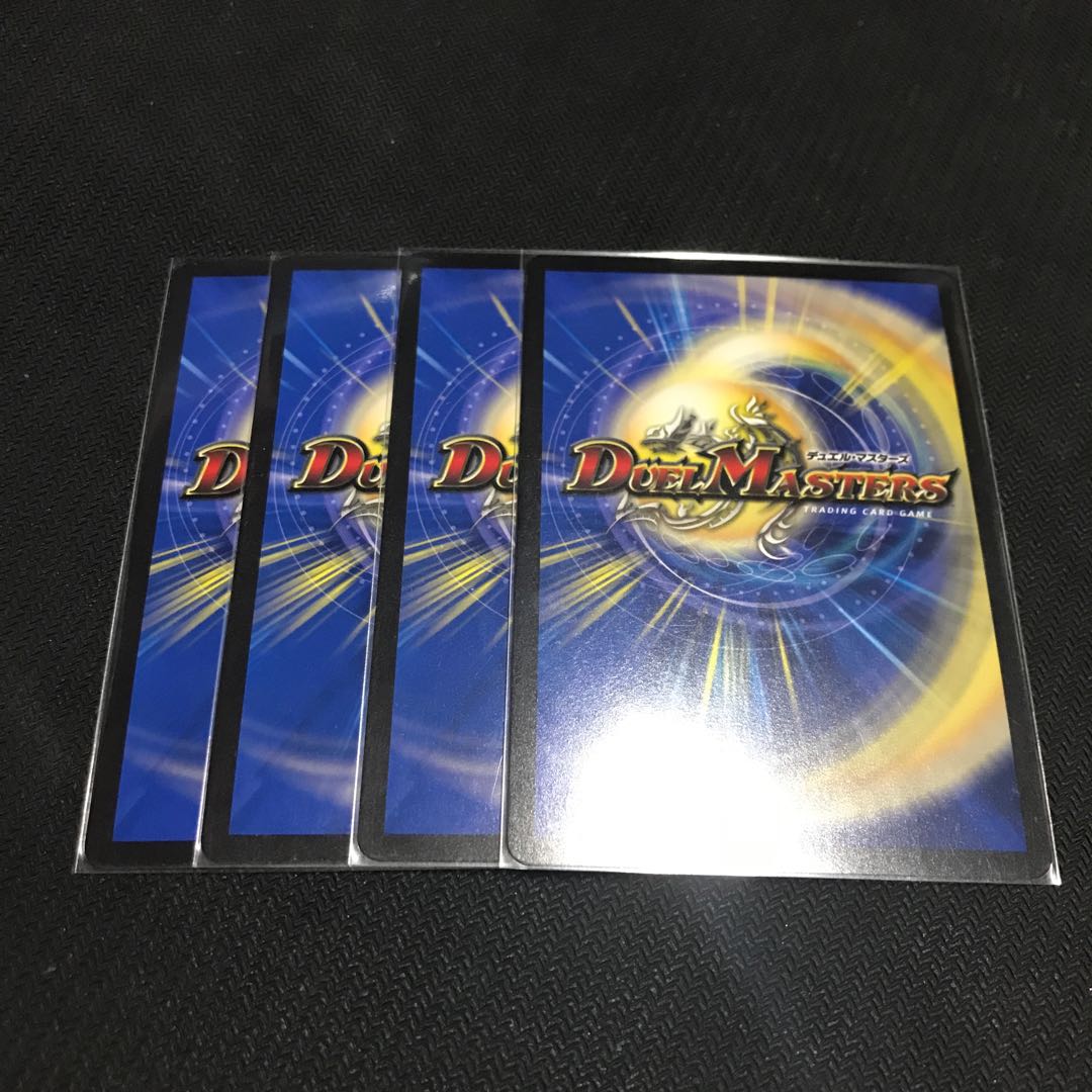 Arcadius Momo King (20th SP Rare Specs) 4-Card Set