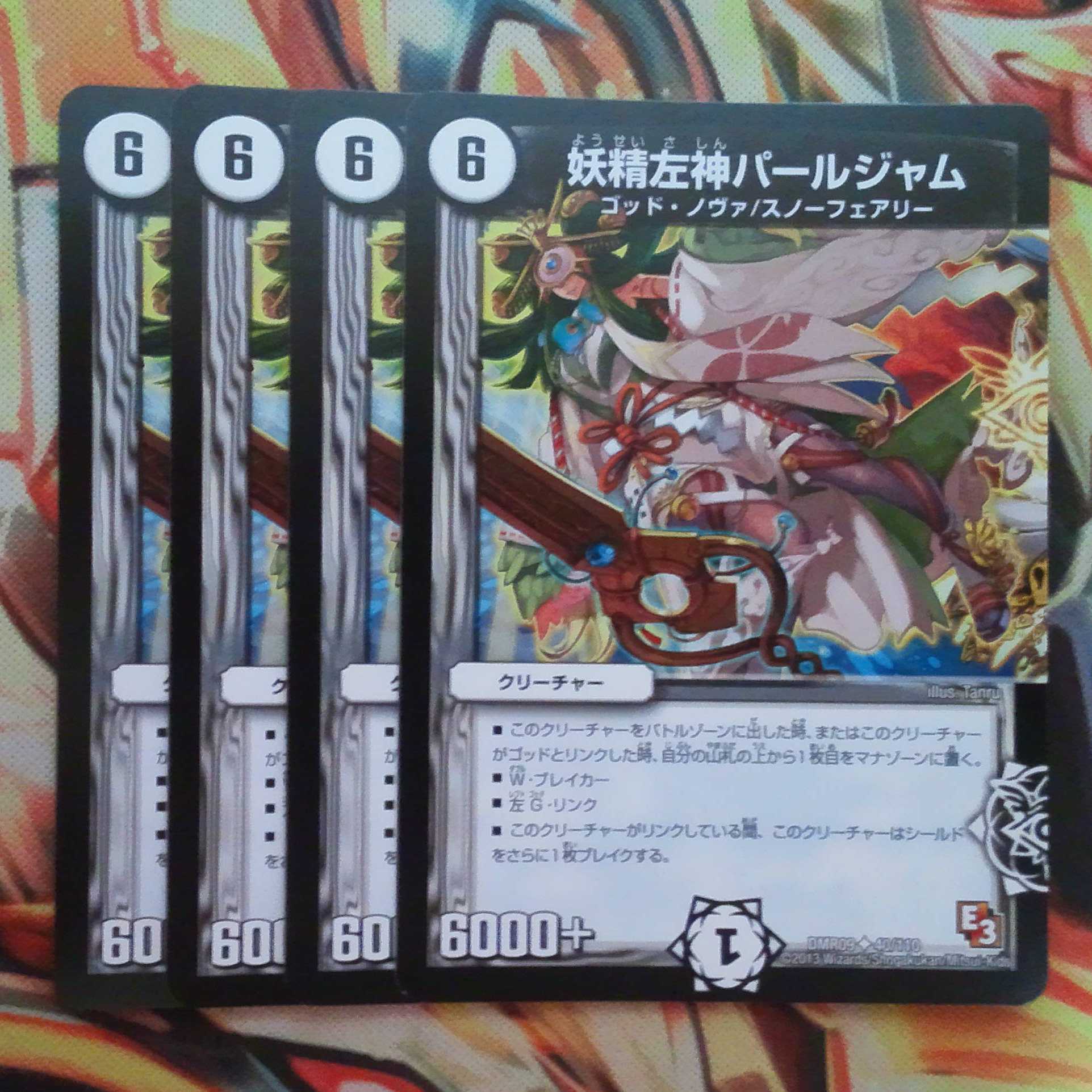 Fairy Left God Pearl Jam, set of four