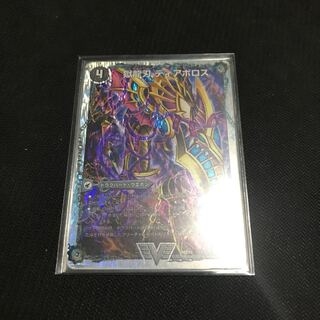 Hell Dragon Blade Diaboloth｜Ruination's Darkness Demon Dragon Diazigok (Super Deck Specs)