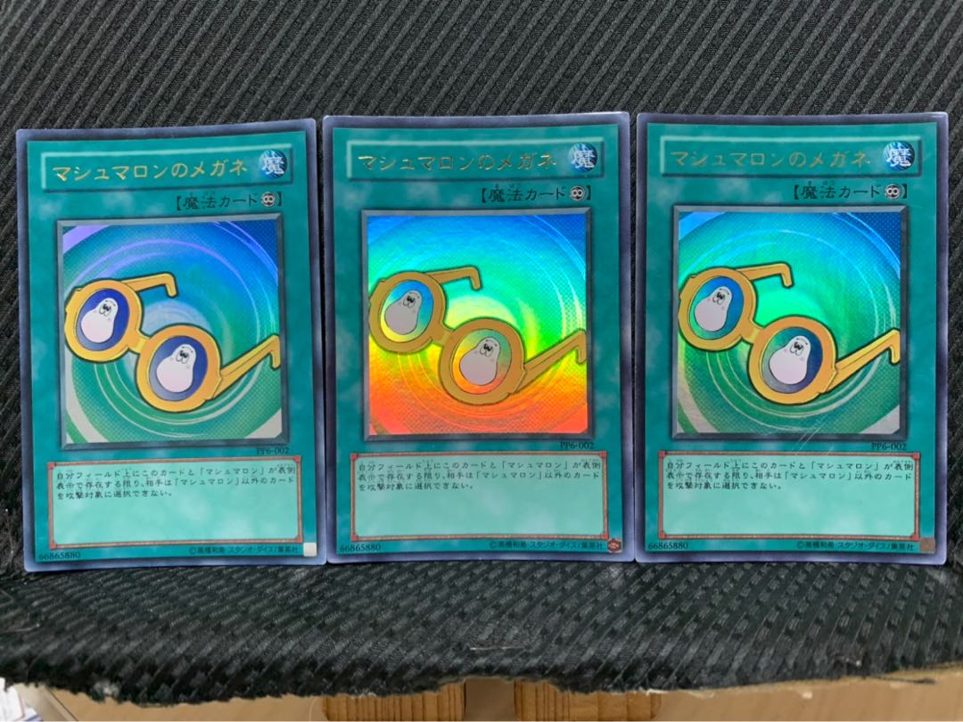 【ぽぽたん】遊戯王 -270 マシュマロンのメガネ 3枚 ウルトラ