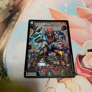 SSS grade natural disaster, dead damned, scratched.