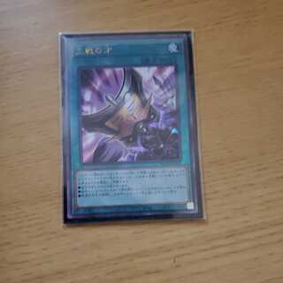 Triple Tactics Talent Ultimate Rare