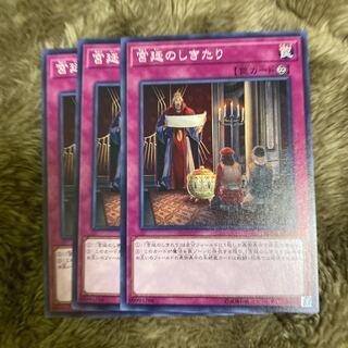 Madrace 2026Imperial Custom Normal