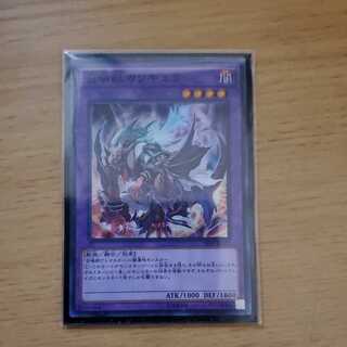 召喚獣カリギュラ スーパーレア