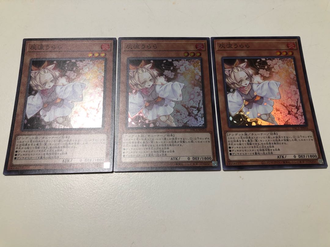 Ash Blossom & Joyous Spring Super Rare Set of 3