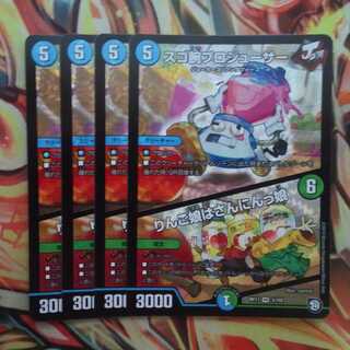 Sugo-Akami Pro Juicer / Ringo Musume ha Saninin Musume Four-Piece Set