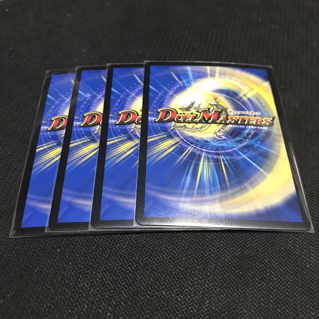 Bolshak NEX｜Super Spark 4 Disc Set